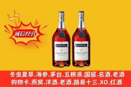 菏泽鄄城县高价上门回收洋酒蓝带价格