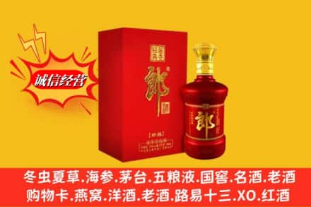 菏泽鄄城县求购回收珍品郎酒